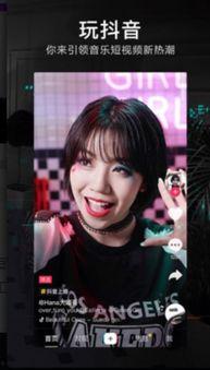 抖音视频高清,揭秘短视频制作全过程